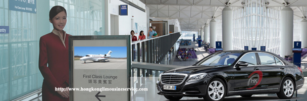 Hong Kong airport to Guangzhou limousine Service